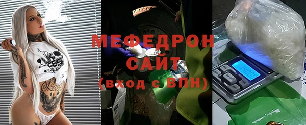 мефедрон Горно-Алтайск